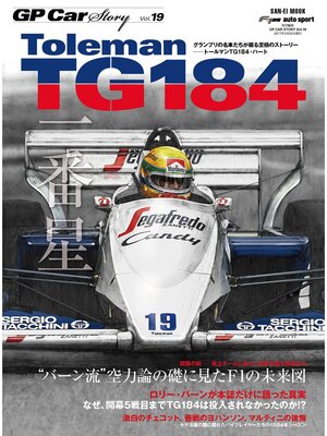 cover image of GP Car Story, Volume 19 Toleman TG184
